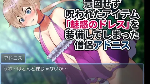 Otoko no musume-ban norowareta Hna doresu de inran-ka! ? screenshot 5