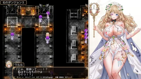 Flower Goddess Ururu and the Erotic Trap Dungeon screenshot 6