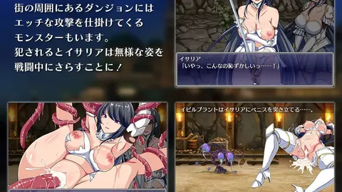 Infiltration into the entertainment district of Rudil screenshot 6