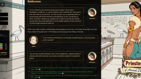 Priestess of Ancient Desire screenshot 1