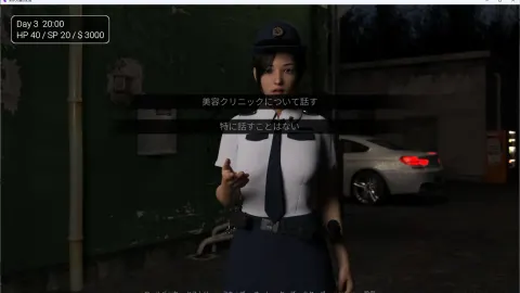 The TF of Some Office Ladies screenshot 3