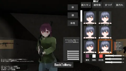 In The Limbo screenshot 2