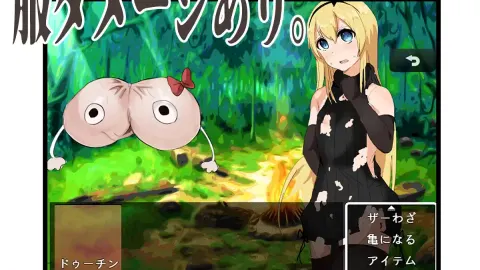 Crossdressing Duchin: Three Warriors and Six Golden Balls screenshot 6
