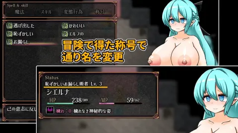 Cursed Elf in a Dungeon of Filth screenshot 4