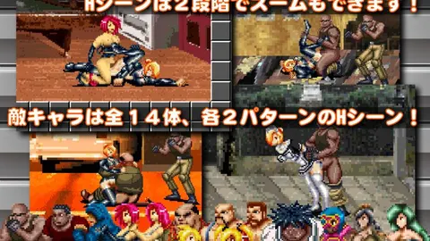 Final Fxxxx ADULT screenshot 3