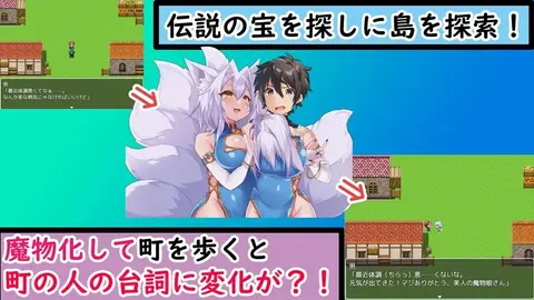 The Isle of TS Monster Girls screenshot 4