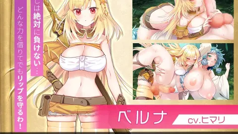 Futarina x Explorer screenshot 1