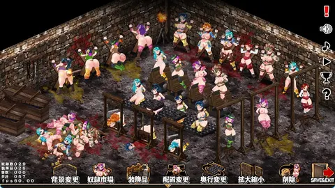 Slave Farm Maker ~Let’s Make a Meat Slave Farm screenshot 2