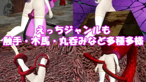 The Saintess and the Time of the inma screenshot 4