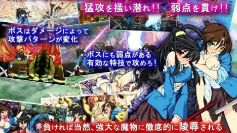 Taimamiko Monogatari screenshot 3