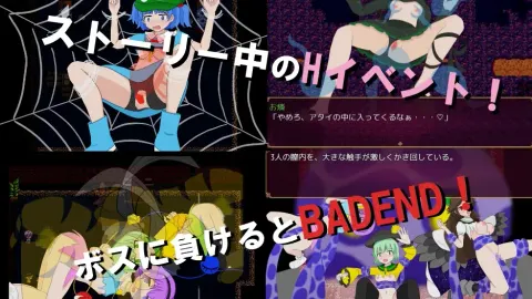 Chire-iden Crisis!! screenshot 3