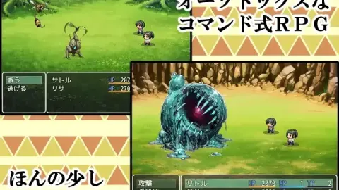 Adventure with Mother! RPG screenshot 2