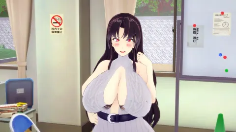 Futa Desire screenshot 5
