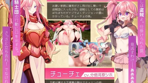 Futarina x Explorer screenshot 3
