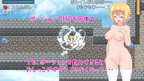 Erotic Trap Dungeon 2 screenshot 6