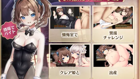 Maiden Knight Lily – Princess Rescue Story screenshot 2