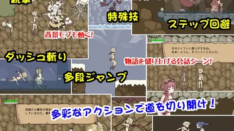 Flower FairY screenshot 1