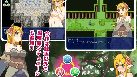 A Song of Elfpai and Tentacles II screenshot 2