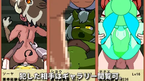 Showdown! ANDROGYNOS screenshot 4