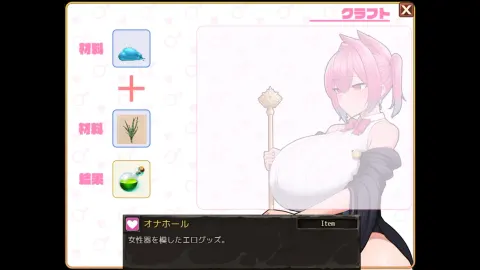 Aisha’s Futa Diaries screenshot 3