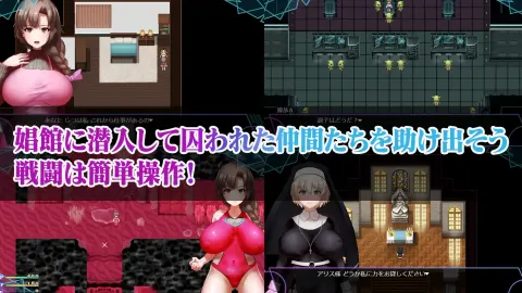 Married Woman Anti-Demon Warrior Mizuki ~Slave Prostitute and Nursery Dungeon screenshot 4
