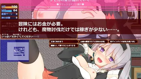 Widowed Priest Giselle Will Sell Her Body for Revenge screenshot 2