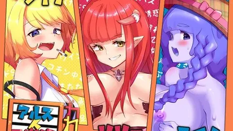 Captive Alstroemeria screenshot 3