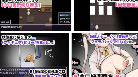 Sex or Death - Escape for 100 Million Yen screenshot 2