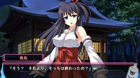 Sexy Demon Transformation! screenshot 1
