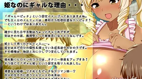 Meltys Quest screenshot 4