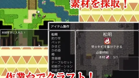 Adventure with Mother! RPG screenshot 3