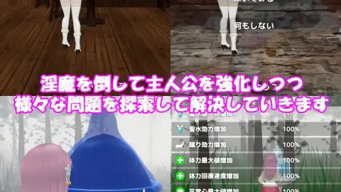 The Saintess and the Time of the inma screenshot 2