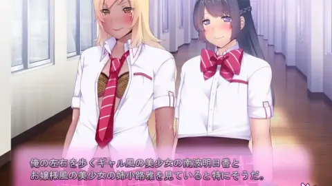 Cross-dressing Gyaru Bitch Academy 3 screenshot 2