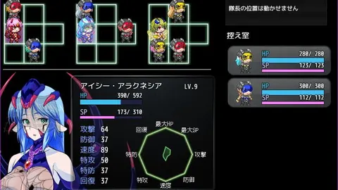 Monster Sentai Insect Angels screenshot 2