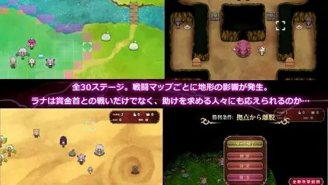 Futaring screenshot 1