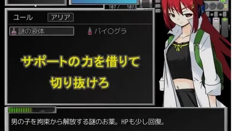 The World A Robot Girl Dreams Of screenshot 4