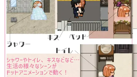 Reverse Hearts screenshot 5