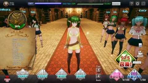 The Rookie Demon Lord and His Hundred Lovers screenshot 3