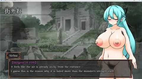 Cursed Elf in a Dungeon of Filth screenshot 1