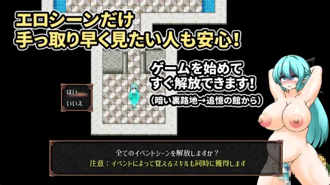 Cursed Elf in a Dungeon of Filth screenshot 6