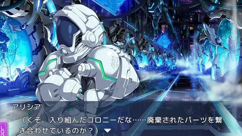 Space Mercenary Alicia ~Impregnated by Bizarre Tentacle Creatures~ screenshot 1