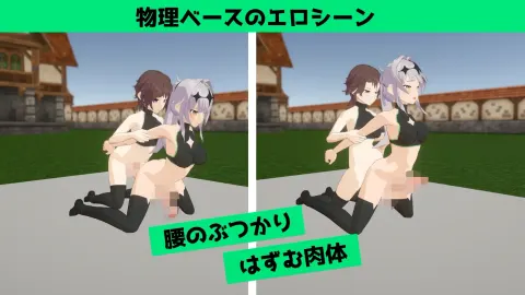 Sword Training With Croix screenshot 4