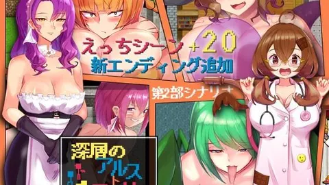 Captive Alstroemeria screenshot 5