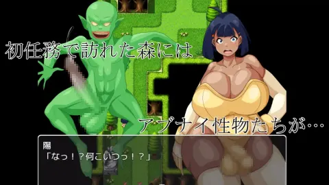 Futanari Swordsman and Girl from the Demon World screenshot 1