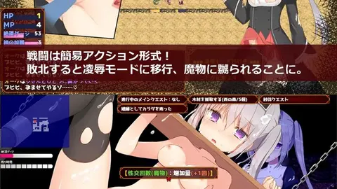 Widowed Priest Giselle Will Sell Her Body for Revenge screenshot 1