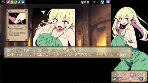 Elf Lifia and the Labyrinth of Everdream screenshot 3
